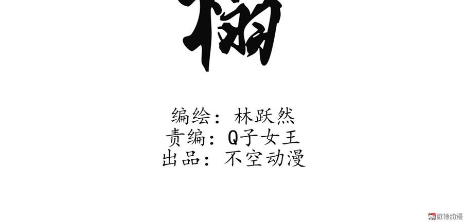 第四十五话 我会找到救你的办法(1/3)-第47话