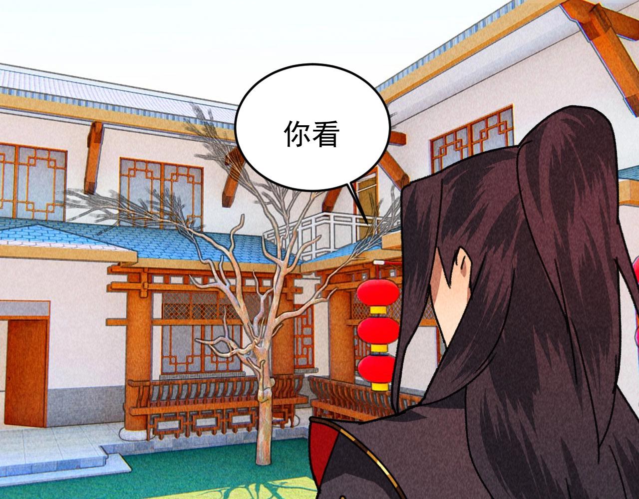 第四十五话 我会找到救你的办法(1/3)-第47话