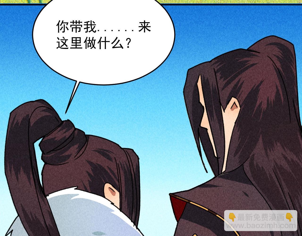 第四十五话 我会找到救你的办法(1/3)-第47话