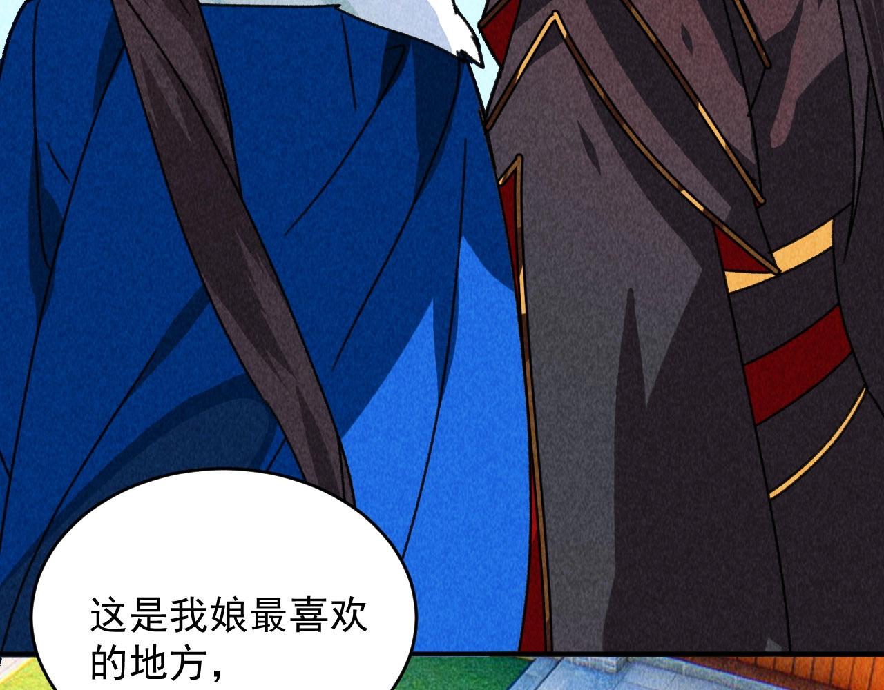 第四十五话 我会找到救你的办法(1/3)-第47话