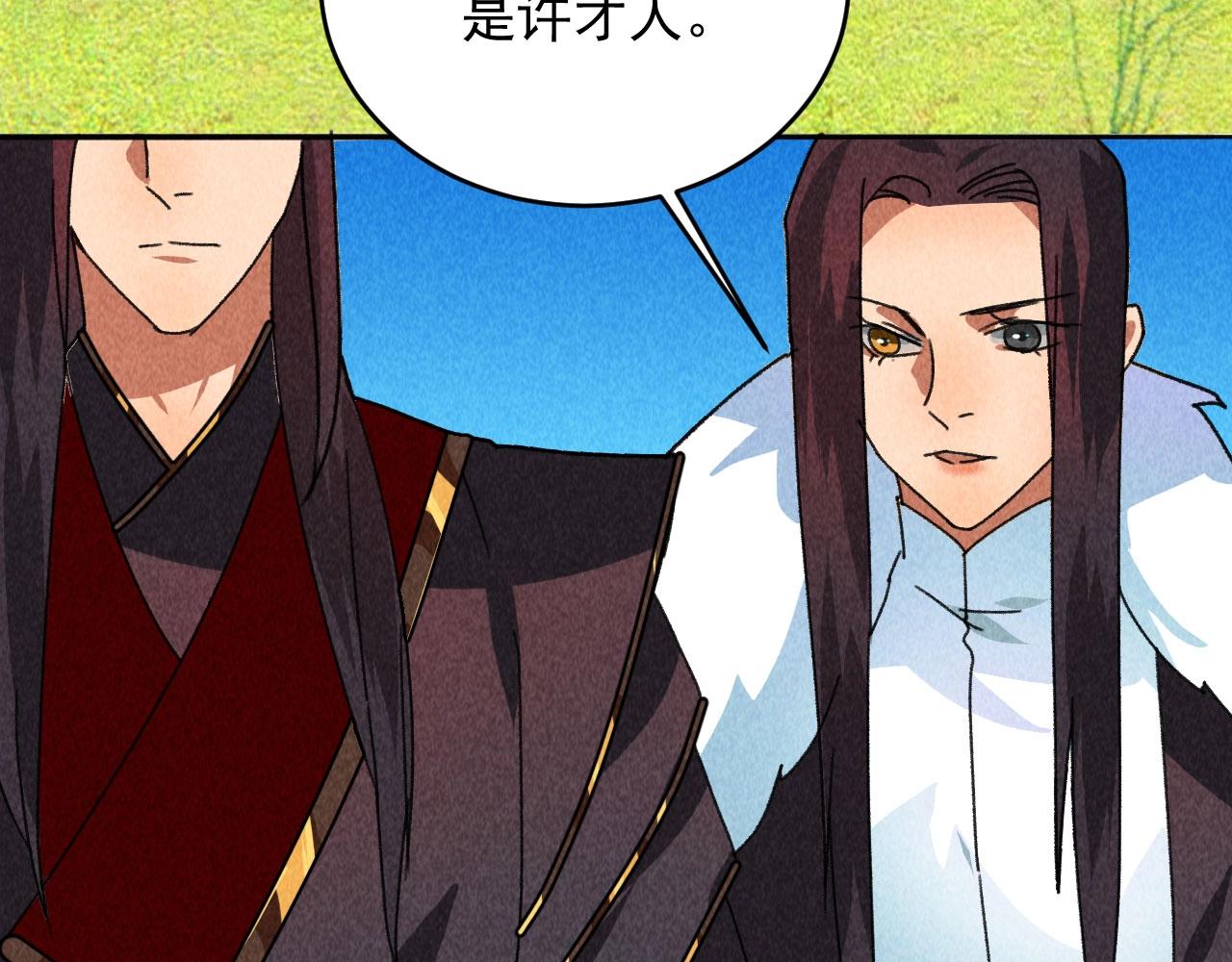 第四十五话 我会找到救你的办法(1/3)-第47话