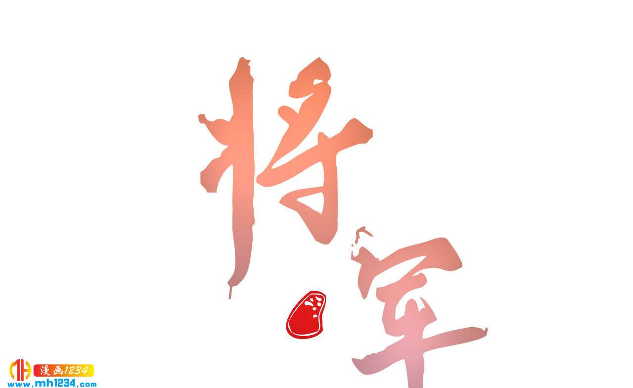 第四十六话 只有你受得了我(1/2)-第43话