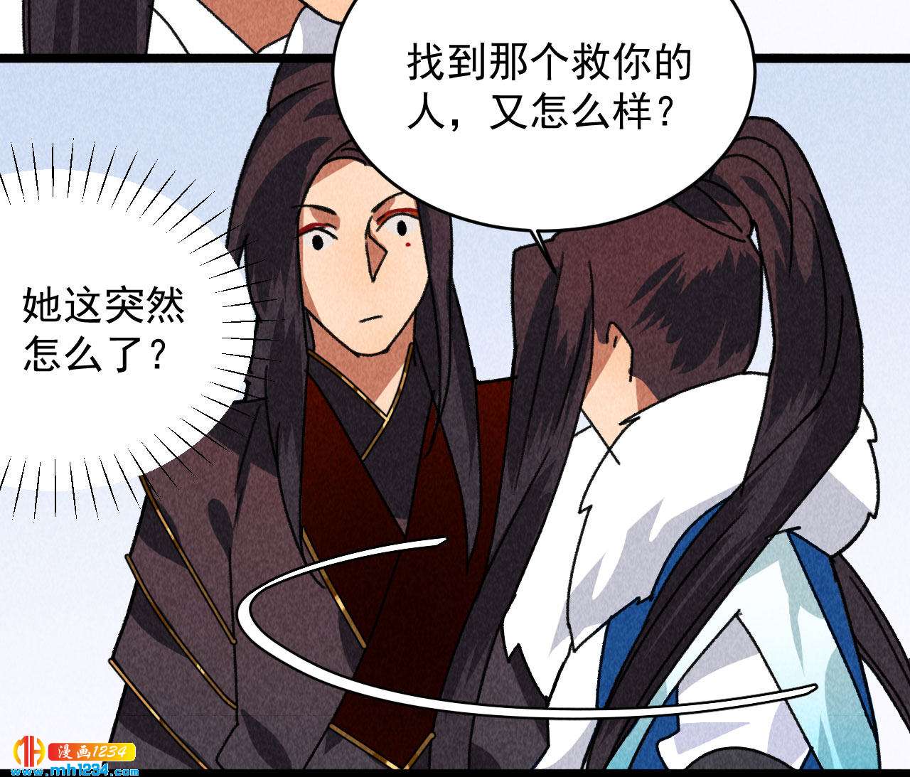 第四十六话 只有你受得了我(1/2)-第43话