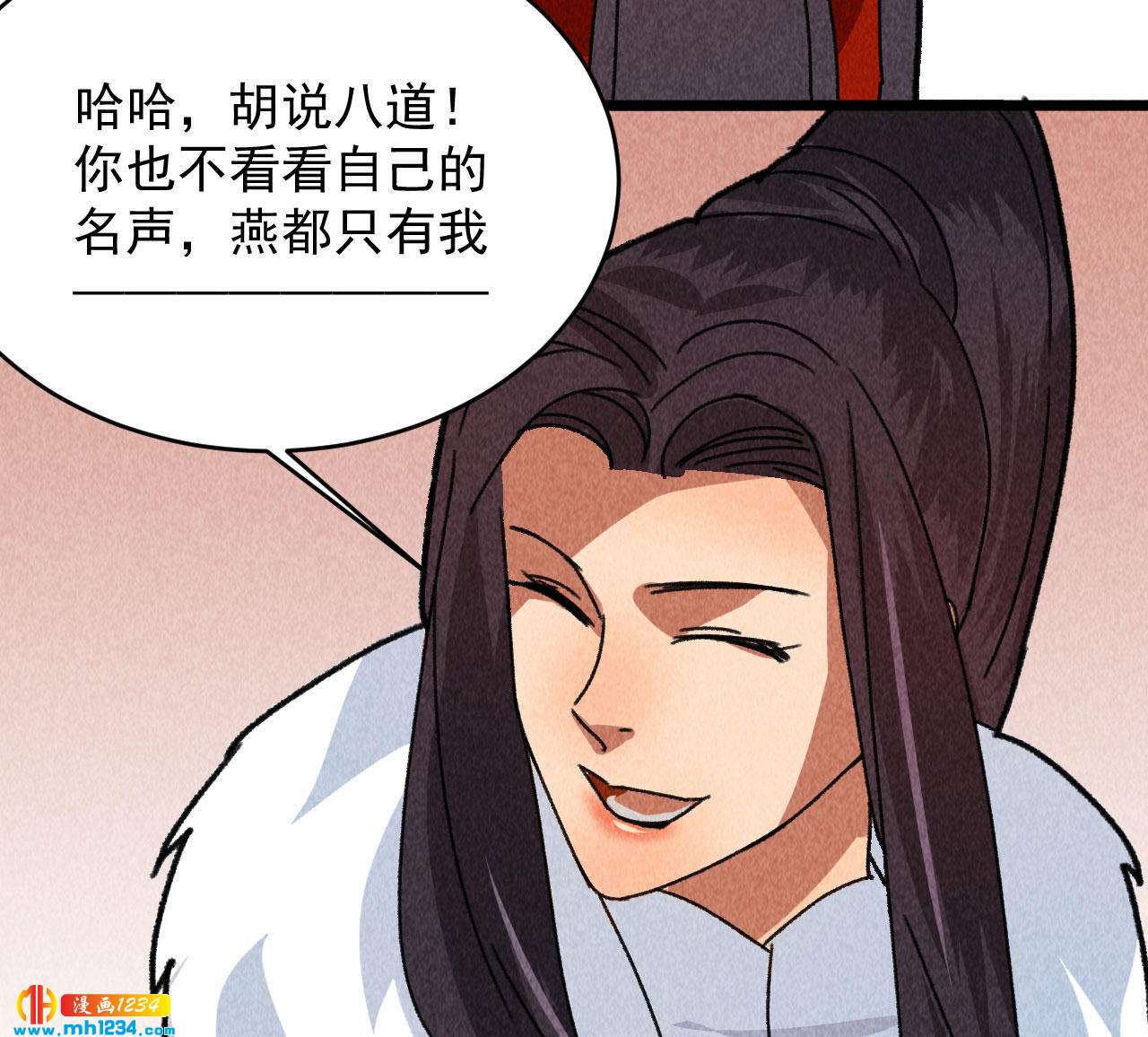 第四十六话 只有你受得了我(1/2)-第43话