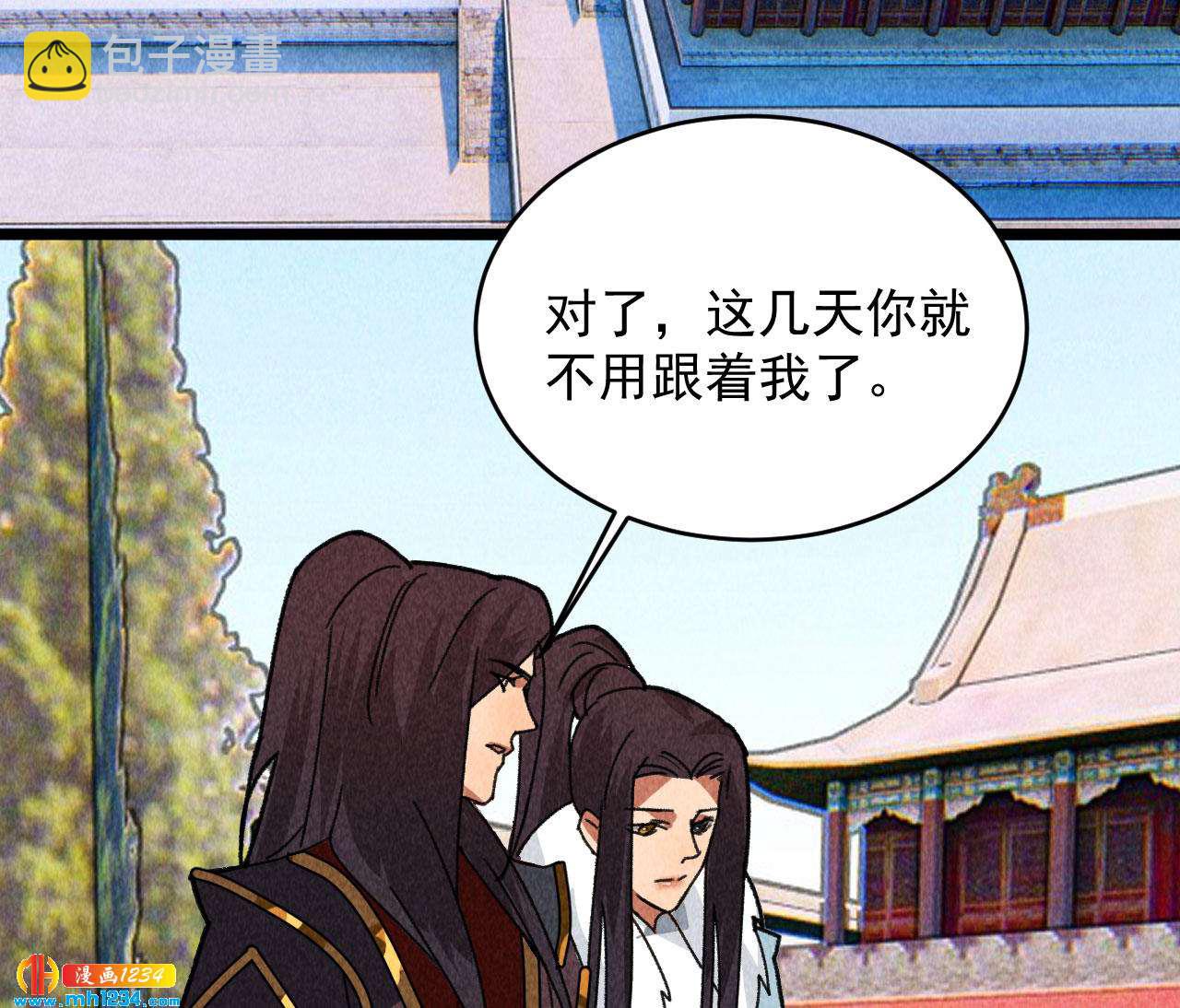第四十六话 只有你受得了我(1/2)-第43话