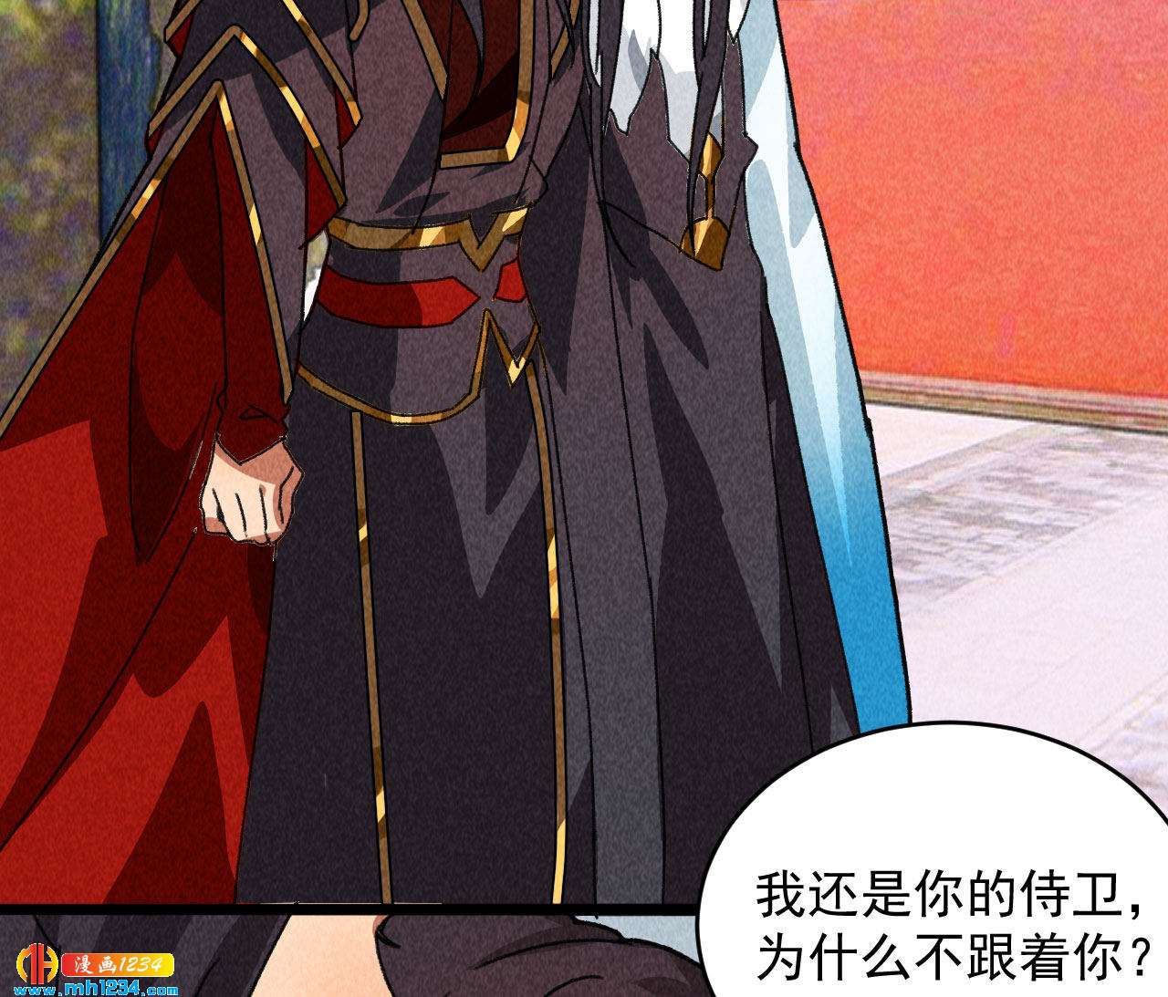 第四十六话 只有你受得了我(1/2)-第43话