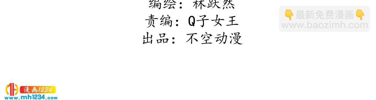 第四十六话 只有你受得了我(1/2)-第43话
