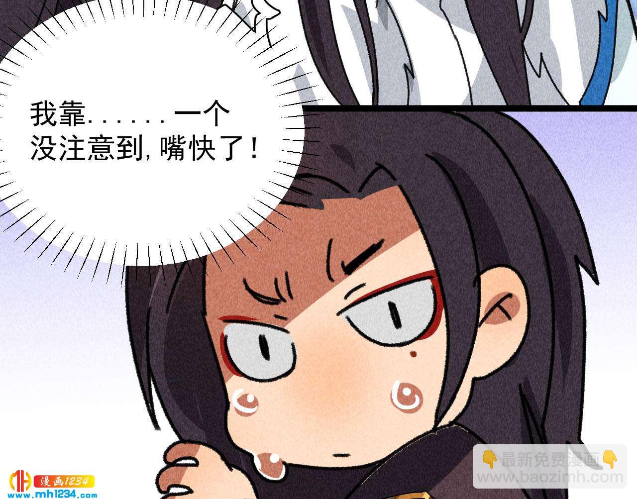 第四十六话 只有你受得了我(1/2)-第43话
