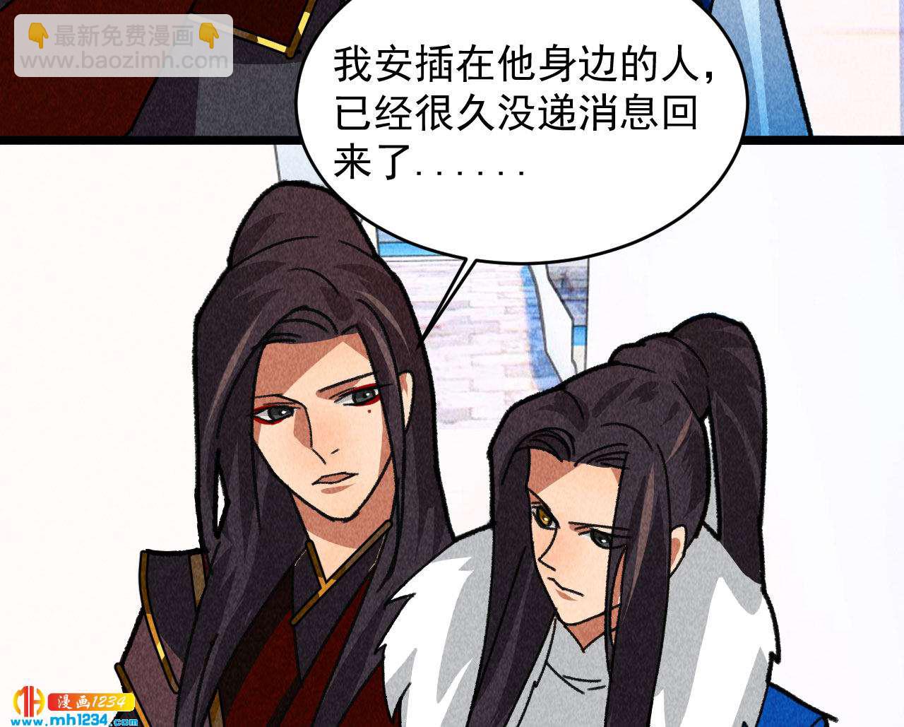 第四十六话 只有你受得了我(1/2)-第43话