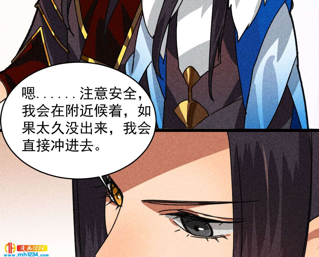 第四十六话 只有你受得了我(1/2)-第43话