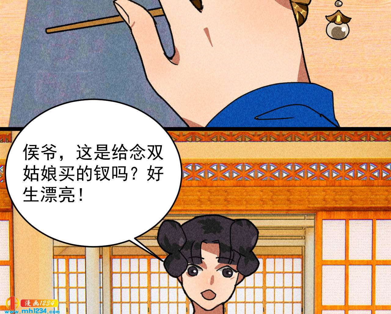 第四十六话 只有你受得了我(1/2)-第43话