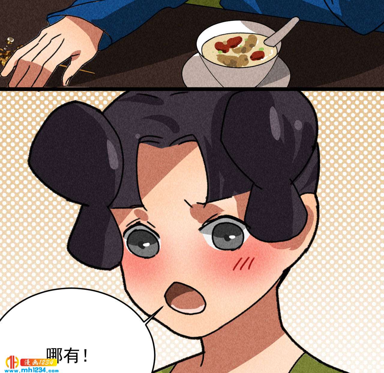 第四十六话 只有你受得了我(1/2)-第43话
