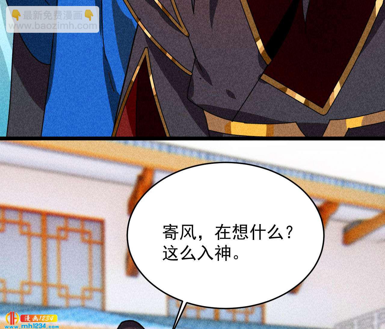 第四十六话 只有你受得了我(1/2)-第43话