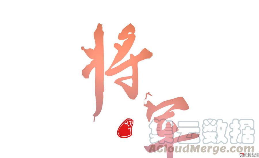 第四十七话 福利！终于换回女装(1/2)-第49话