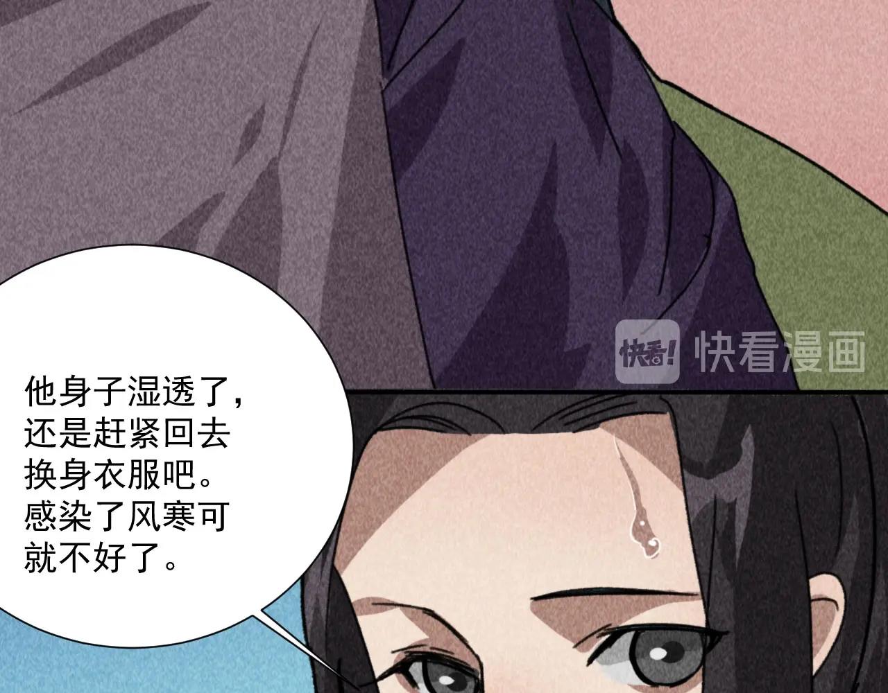 第四十七话 福利！终于换回女装(1/2)-第49话