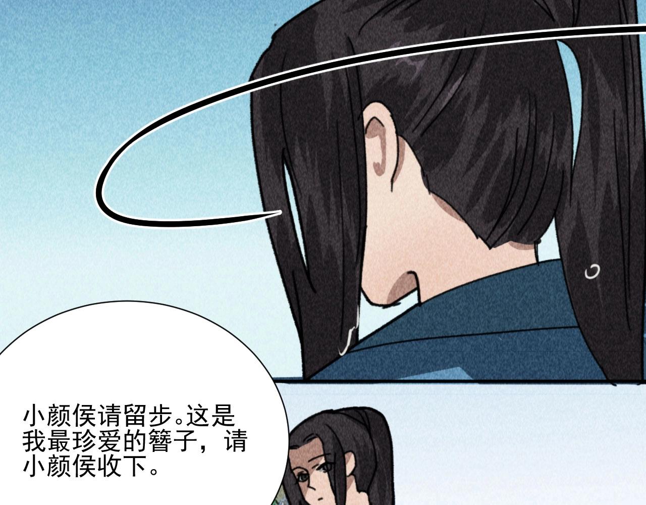 第四十七话 福利！终于换回女装(1/2)-第49话