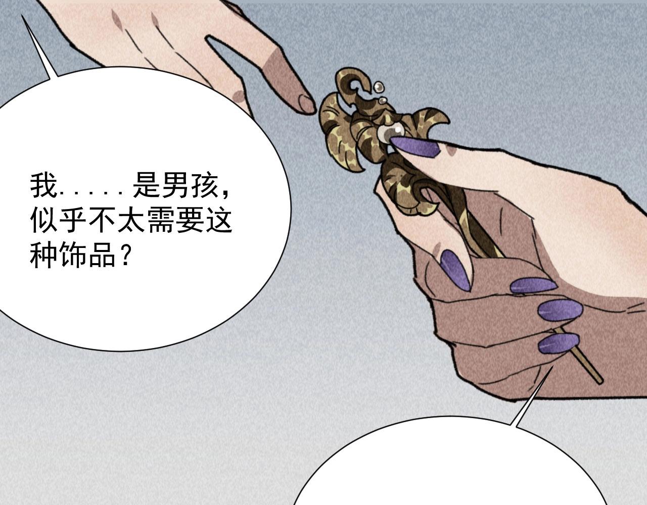 第四十七话 福利！终于换回女装(1/2)-第49话