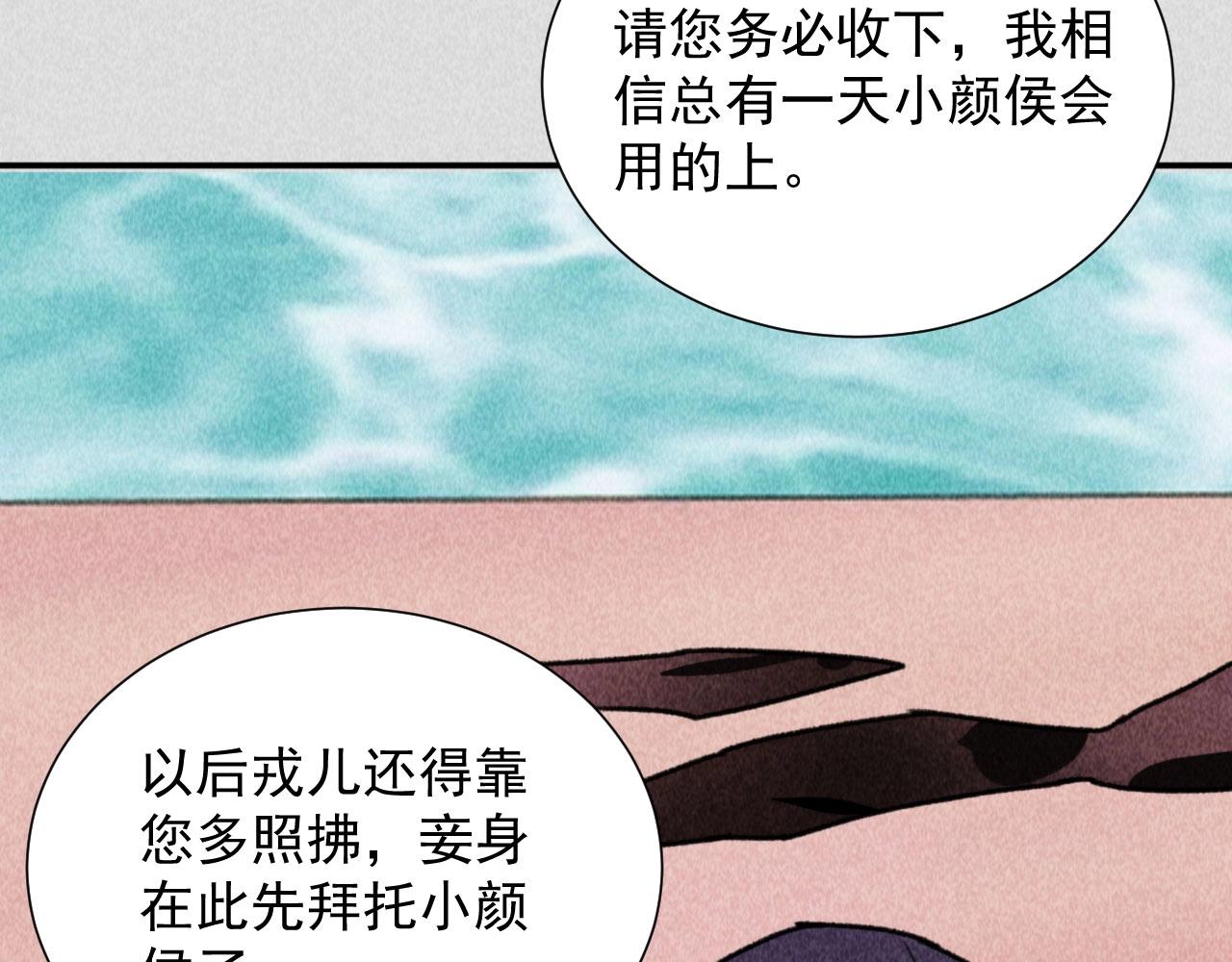 第四十七话 福利！终于换回女装(1/2)-第49话