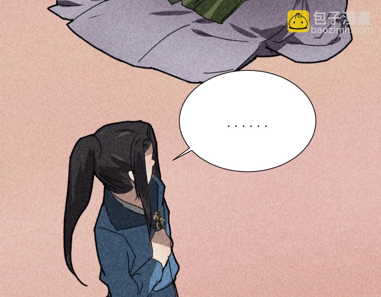 第四十七话 福利！终于换回女装(1/2)-第49话