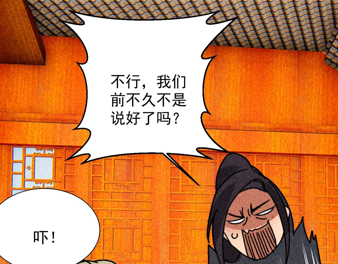 第四十七话 福利！终于换回女装(1/2)-第49话