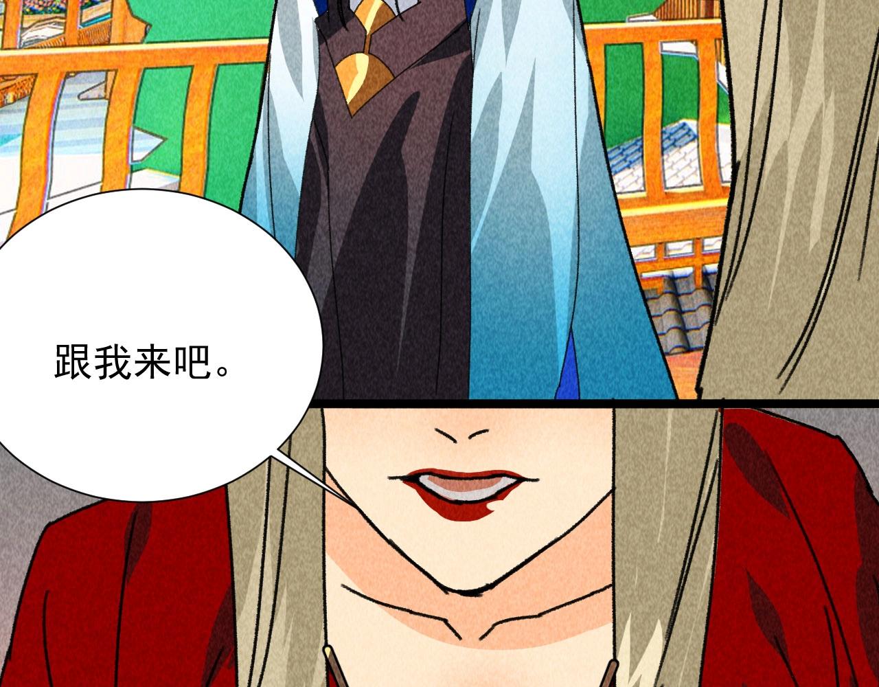 第四十七话 福利！终于换回女装(1/2)-第49话