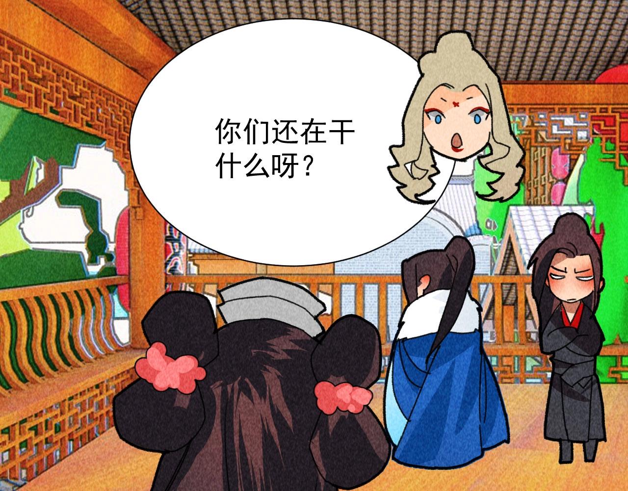 第四十七话 福利！终于换回女装(1/2)-第49话
