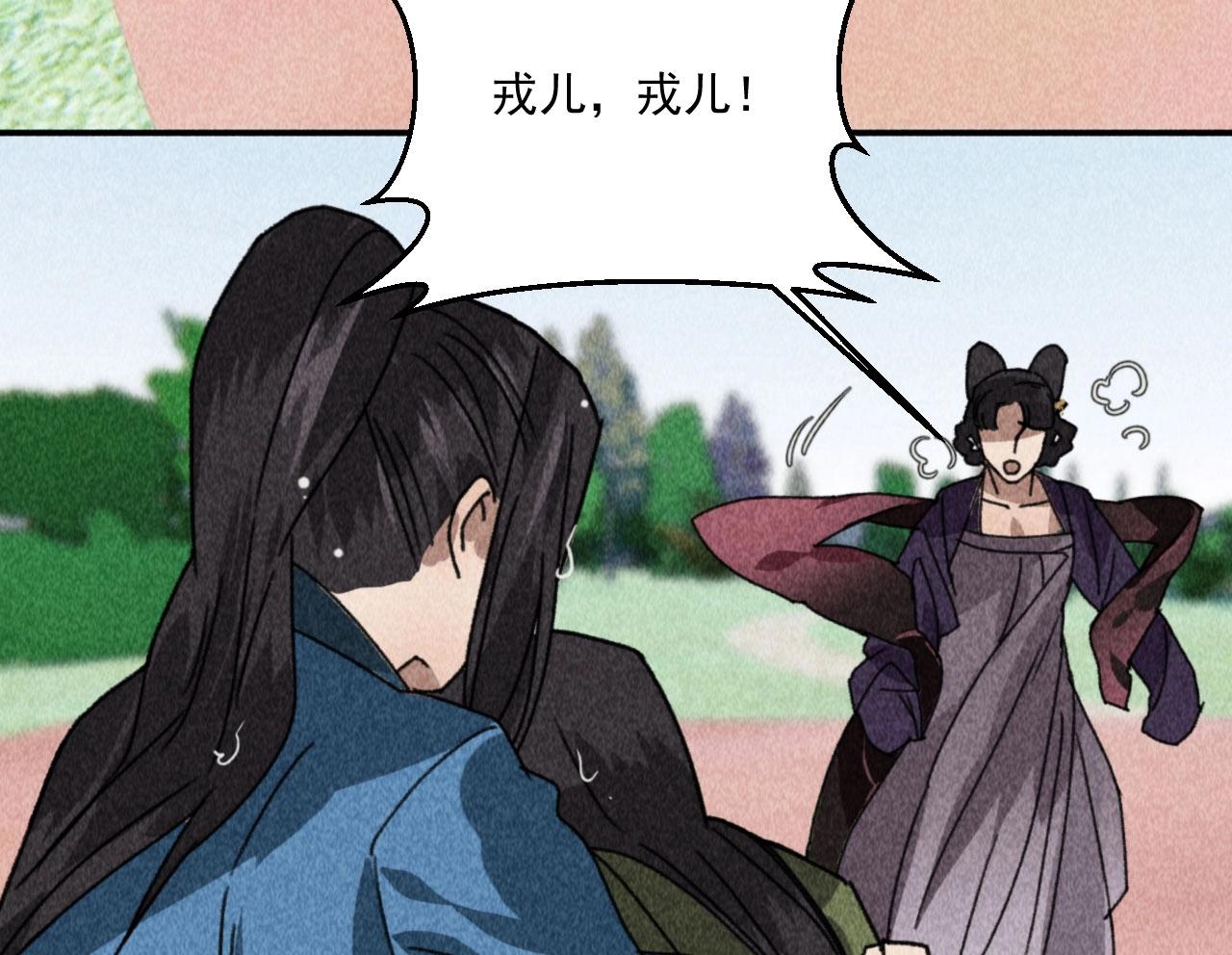 第四十七话 福利！终于换回女装(1/2)-第49话
