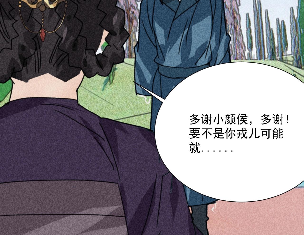 第四十七话 福利！终于换回女装(1/2)-第49话