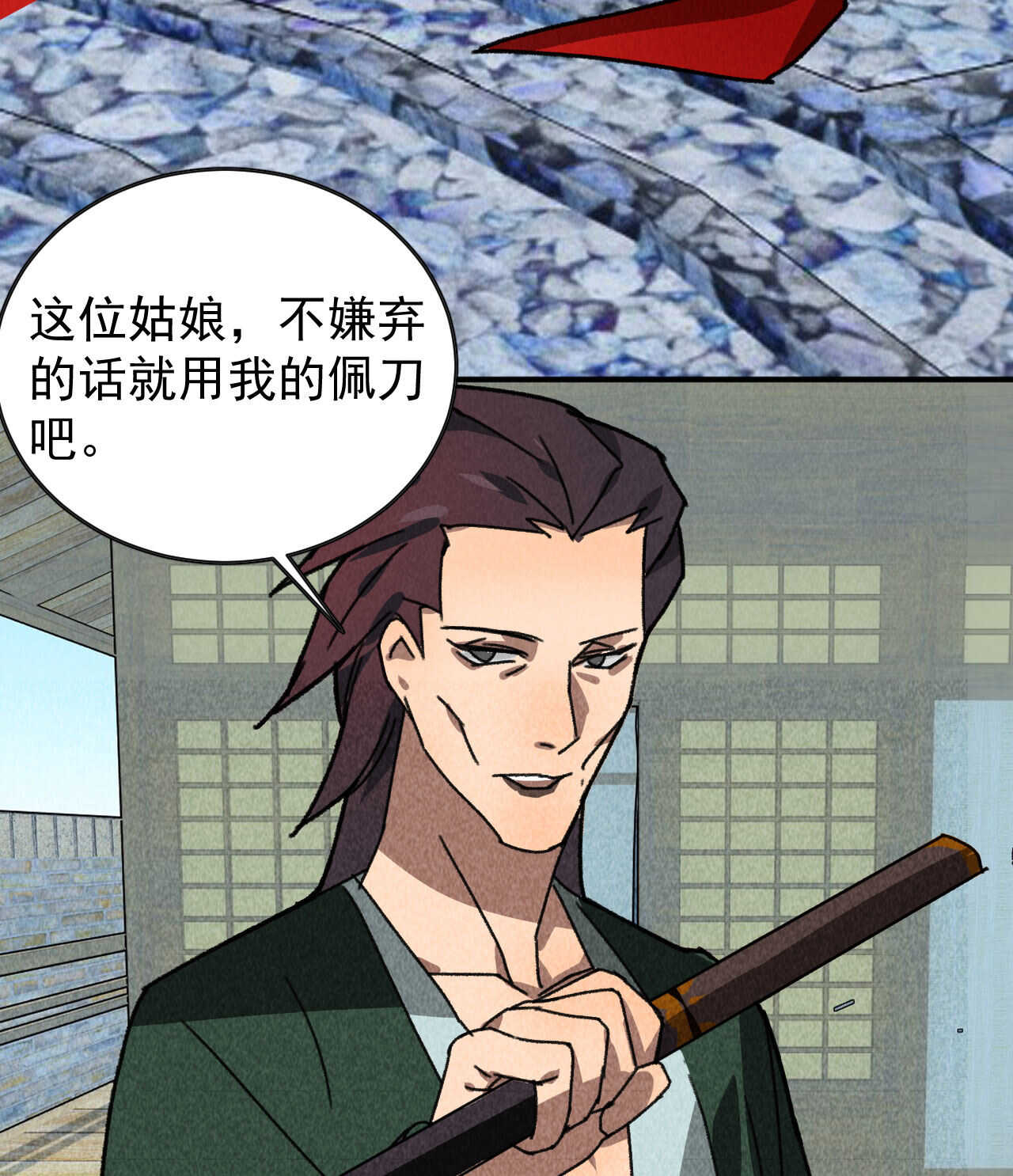 第五十章 春宵一刻值千金(1/2)-第59话