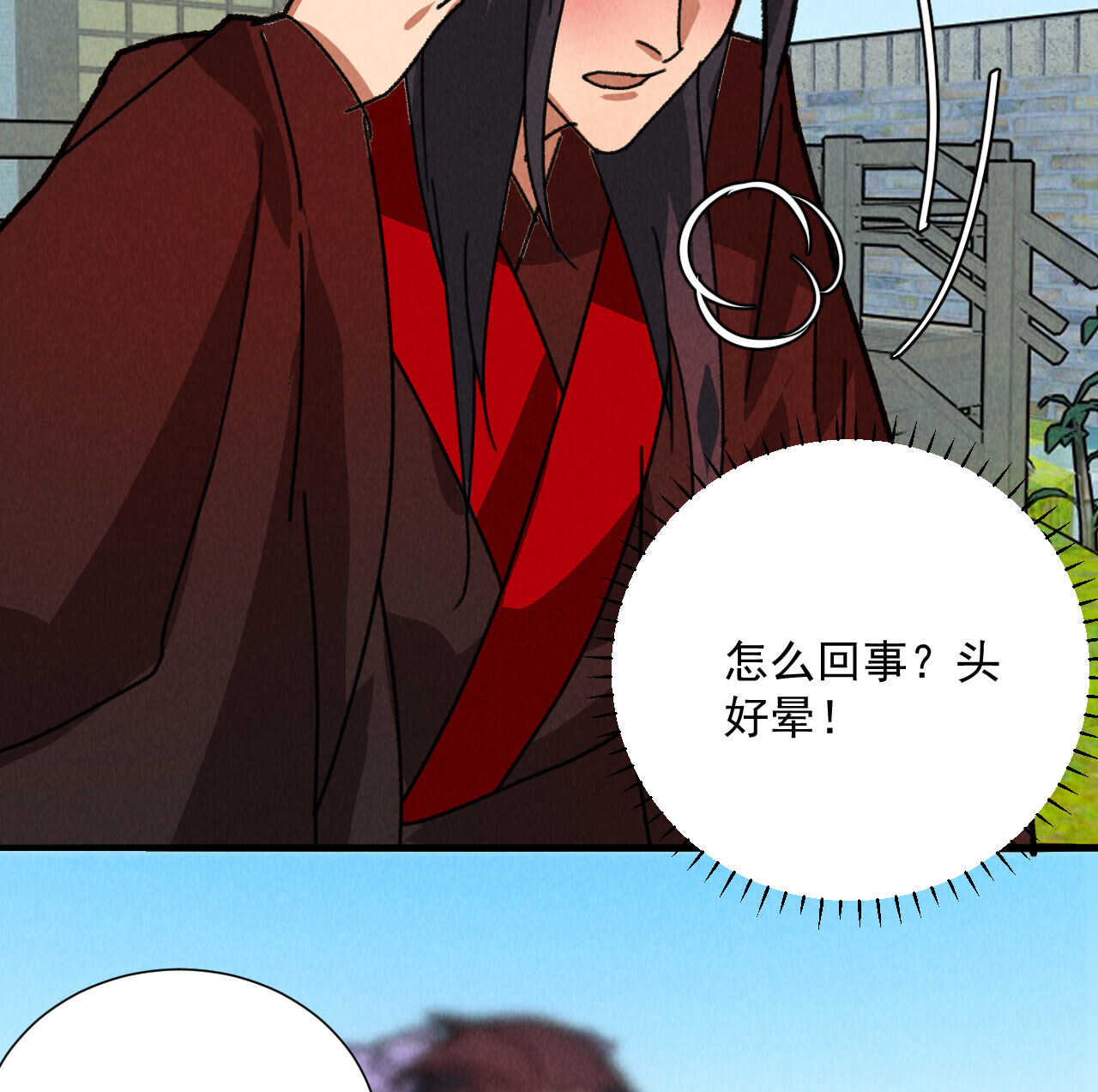 第五十章 春宵一刻值千金(1/2)-第59话
