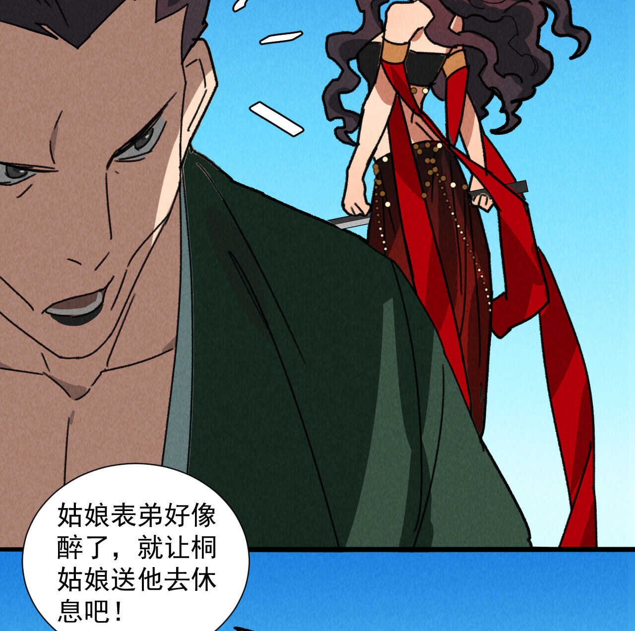 第五十章 春宵一刻值千金(1/2)-第59话