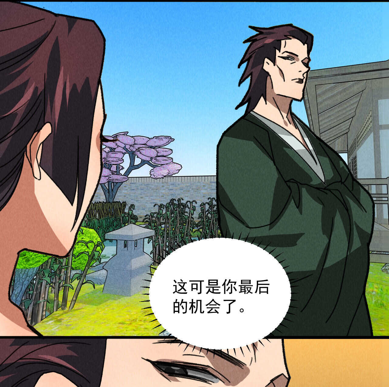 第五十章 春宵一刻值千金(1/2)-第59话
