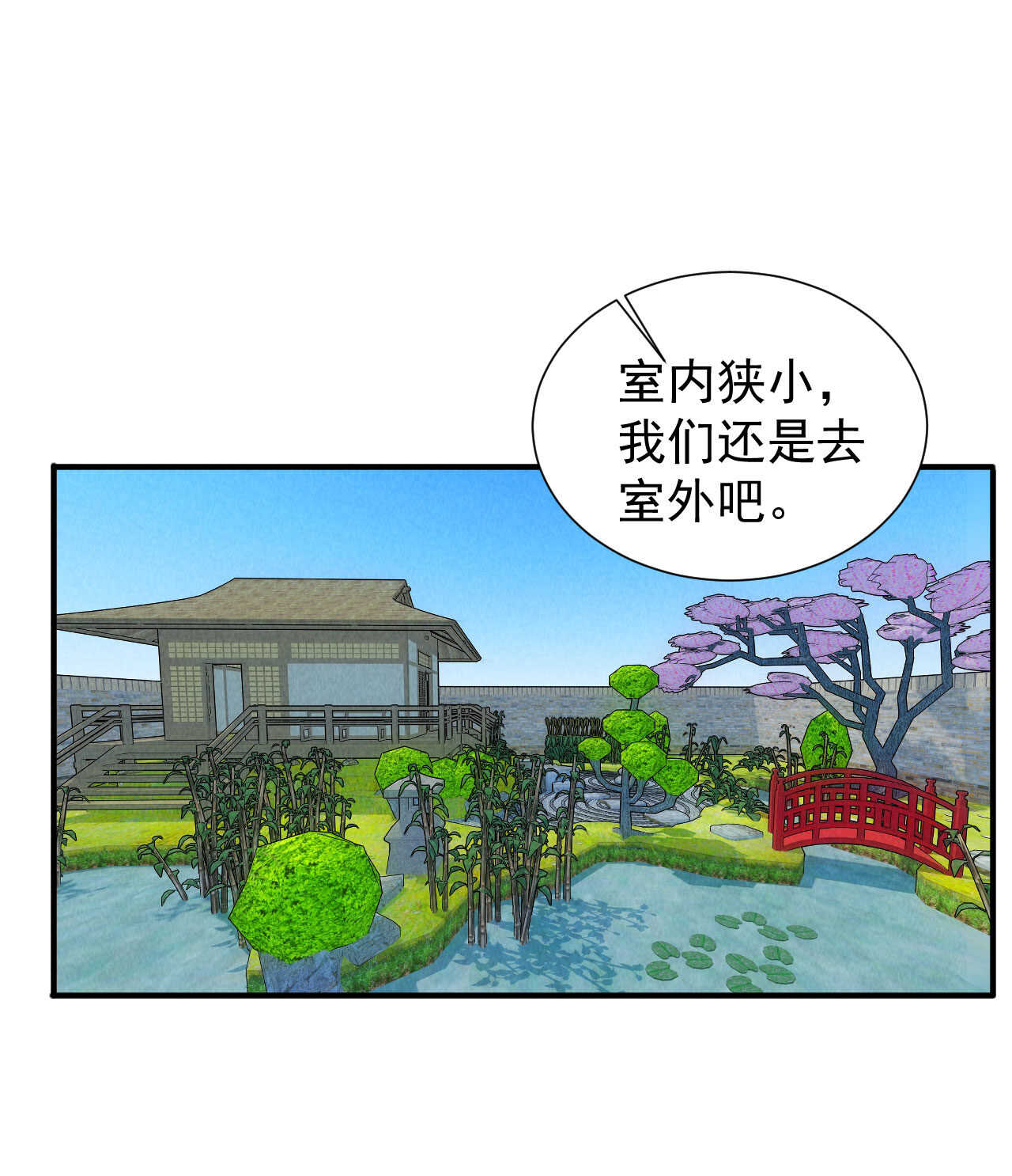 第五十章 春宵一刻值千金(1/2)-第59话