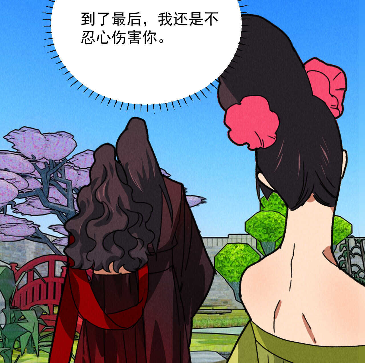 第五十章 春宵一刻值千金(1/2)-第59话