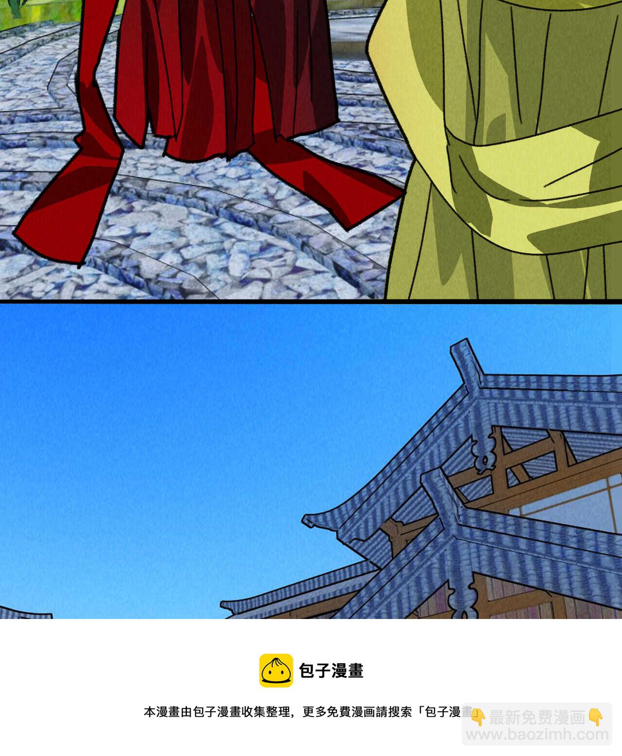 第五十章 春宵一刻值千金(1/2)-第59话