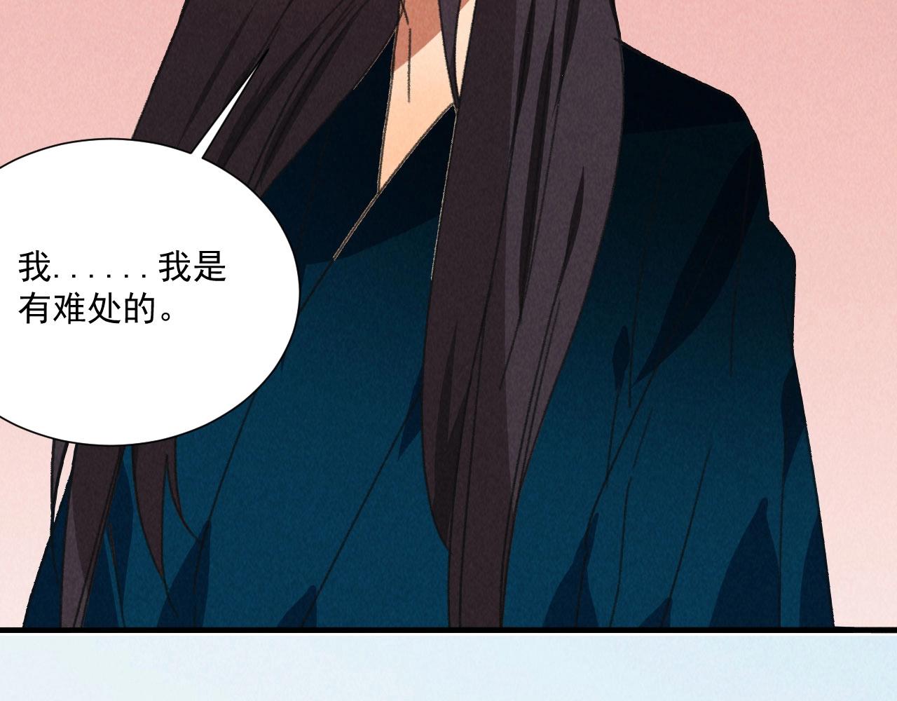 第五十三章 以后湛戎就拜托了你了(1/2)-第55话
