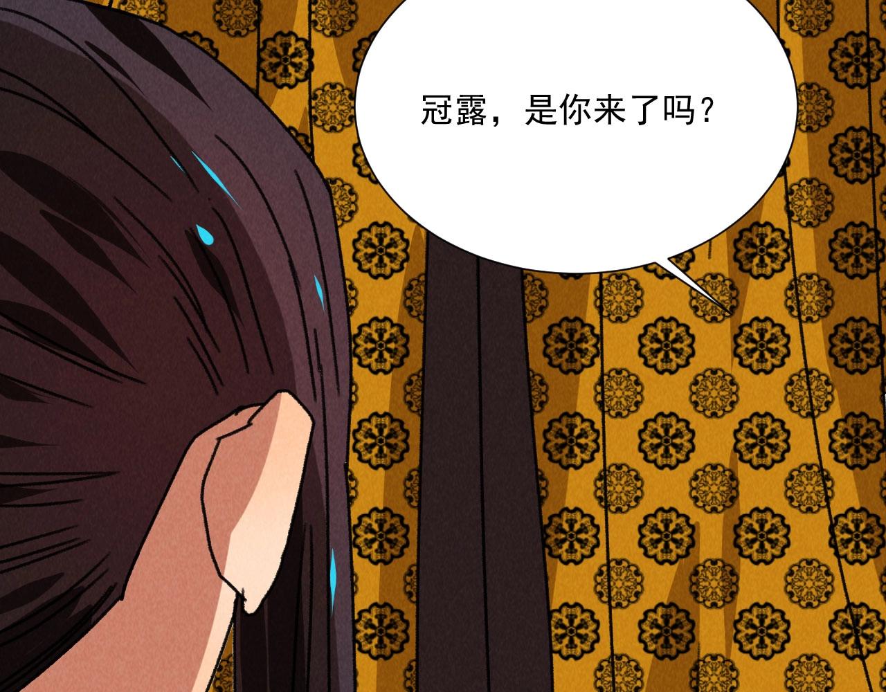 第五十三章 以后湛戎就拜托了你了(1/2)-第55话