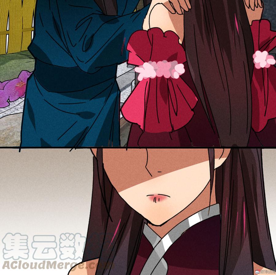 第五十三章 以后湛戎就拜托了你了(1/2)-第55话
