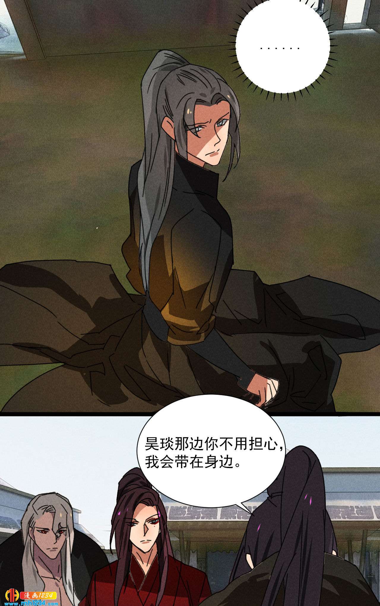第五十五话 寄风的身体恐怕...-第53话
