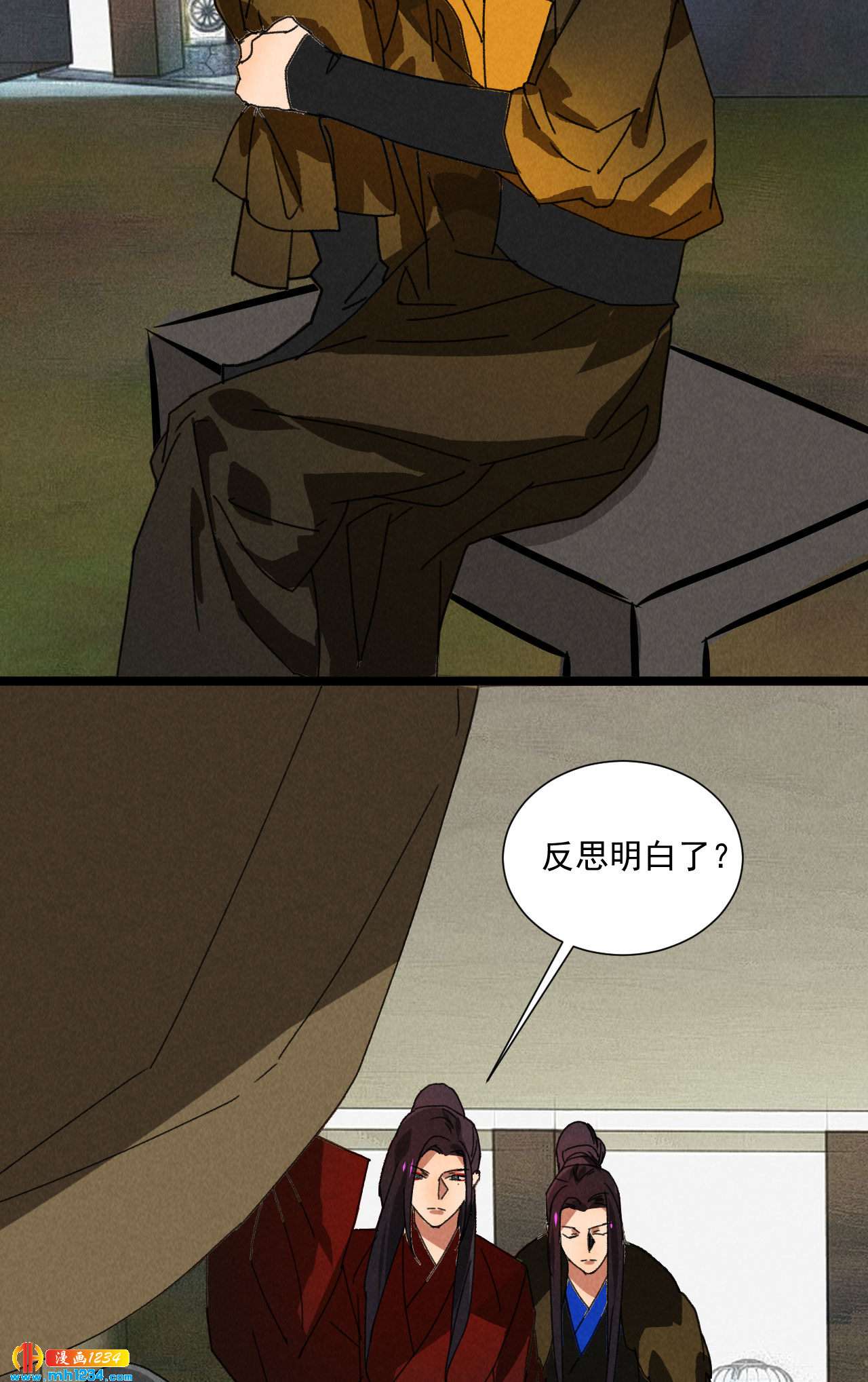 第五十五话 寄风的身体恐怕...-第53话