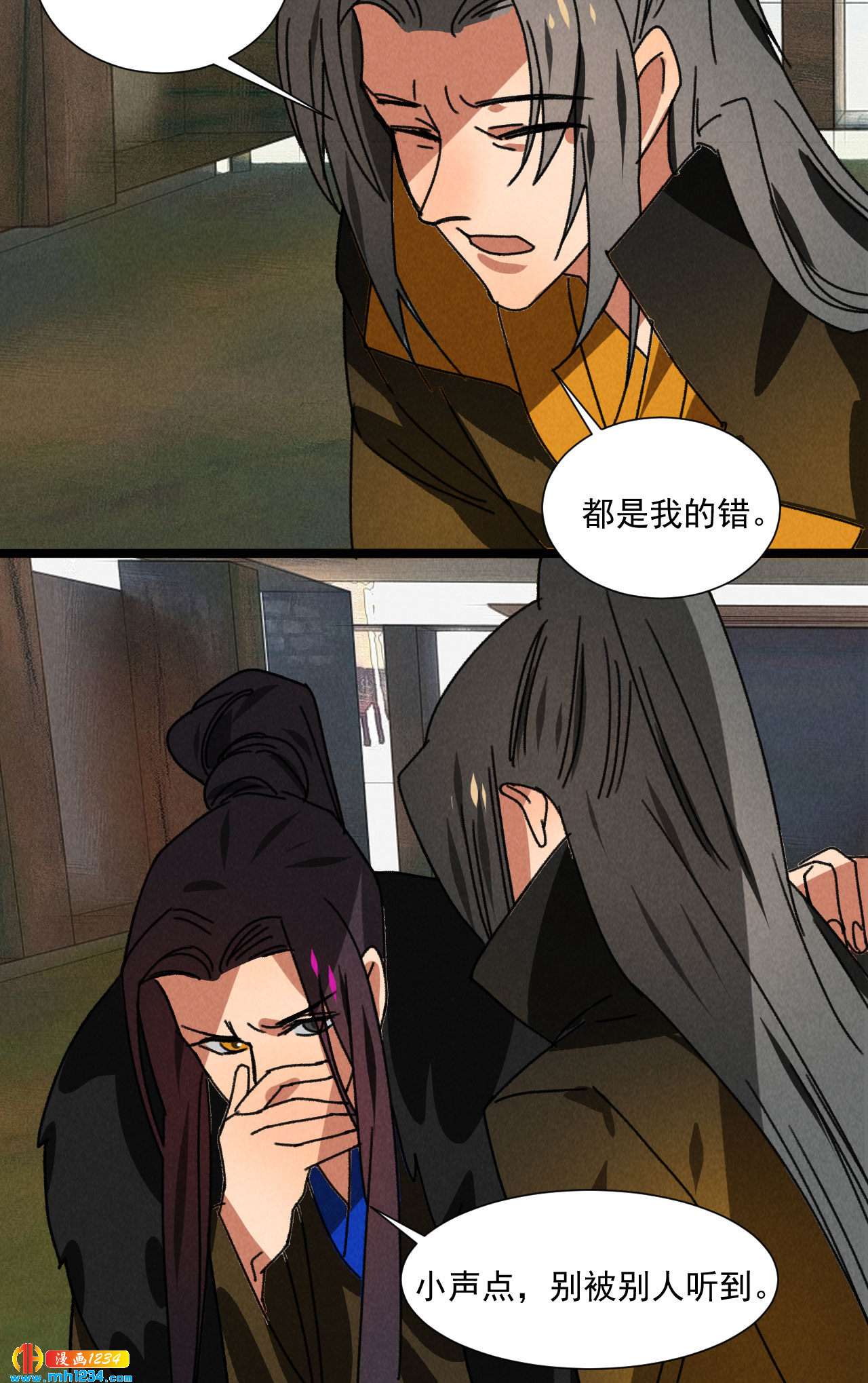 第五十五话 寄风的身体恐怕...-第53话