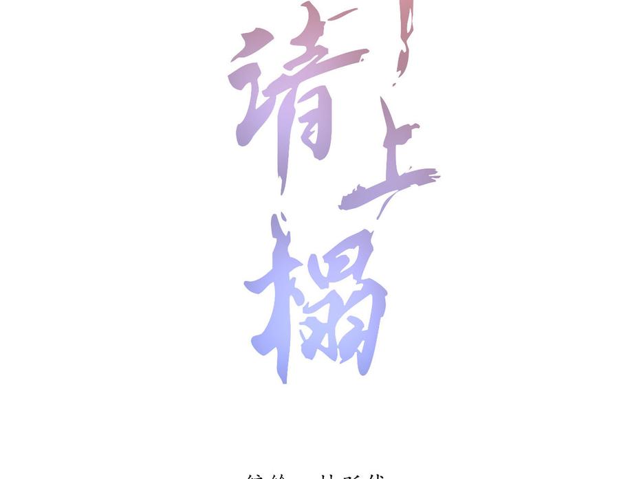 第五十七话 你暗算我？-第25话