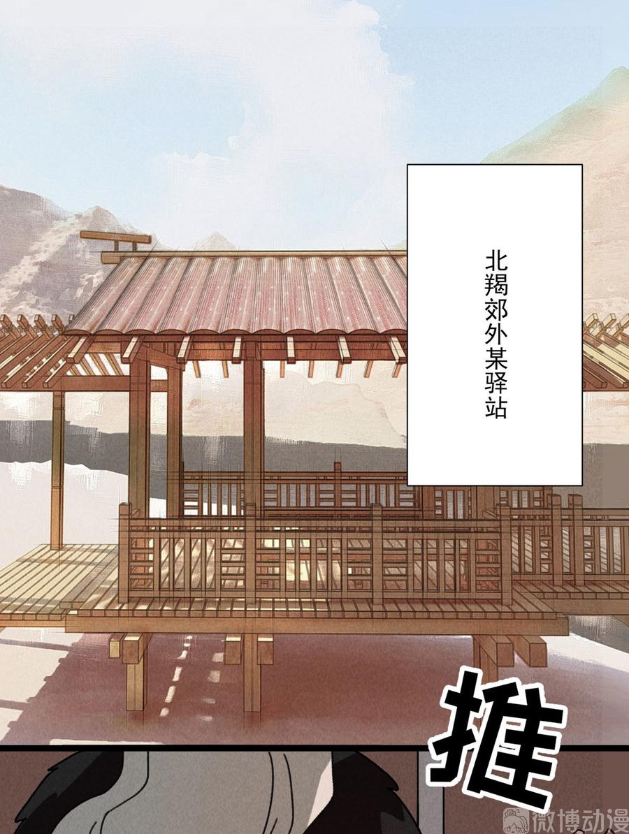 第五十七话 你暗算我？-第25话
