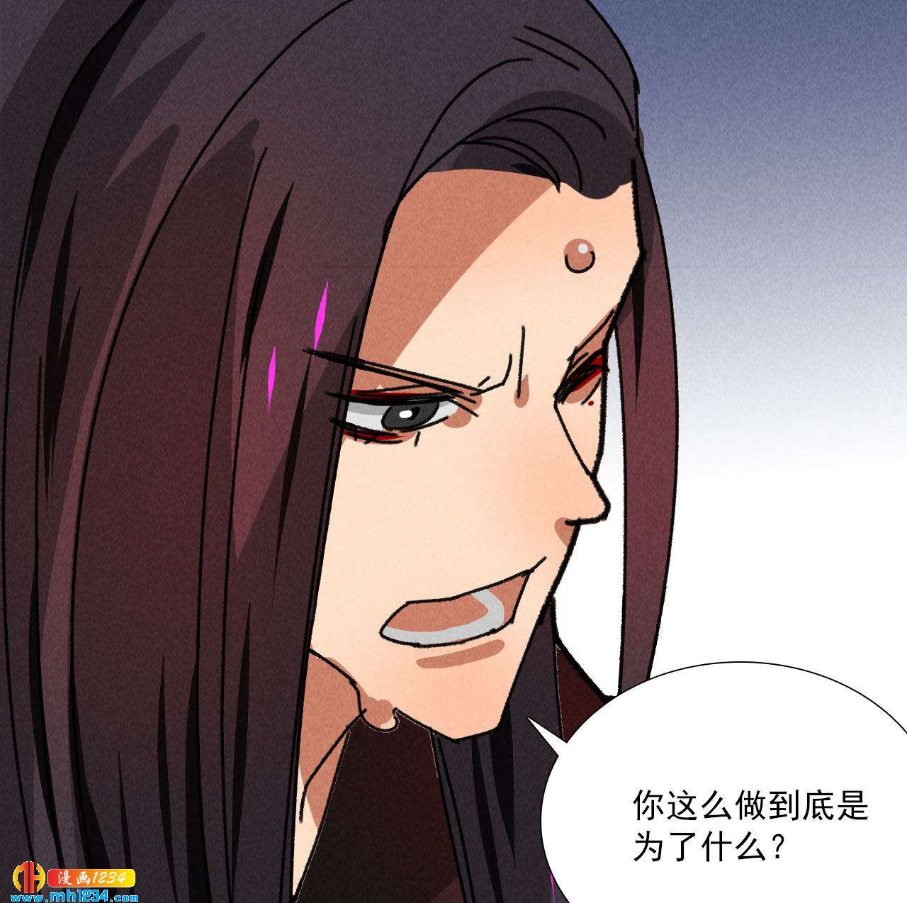 第五十八话 阴阳调和-第57话