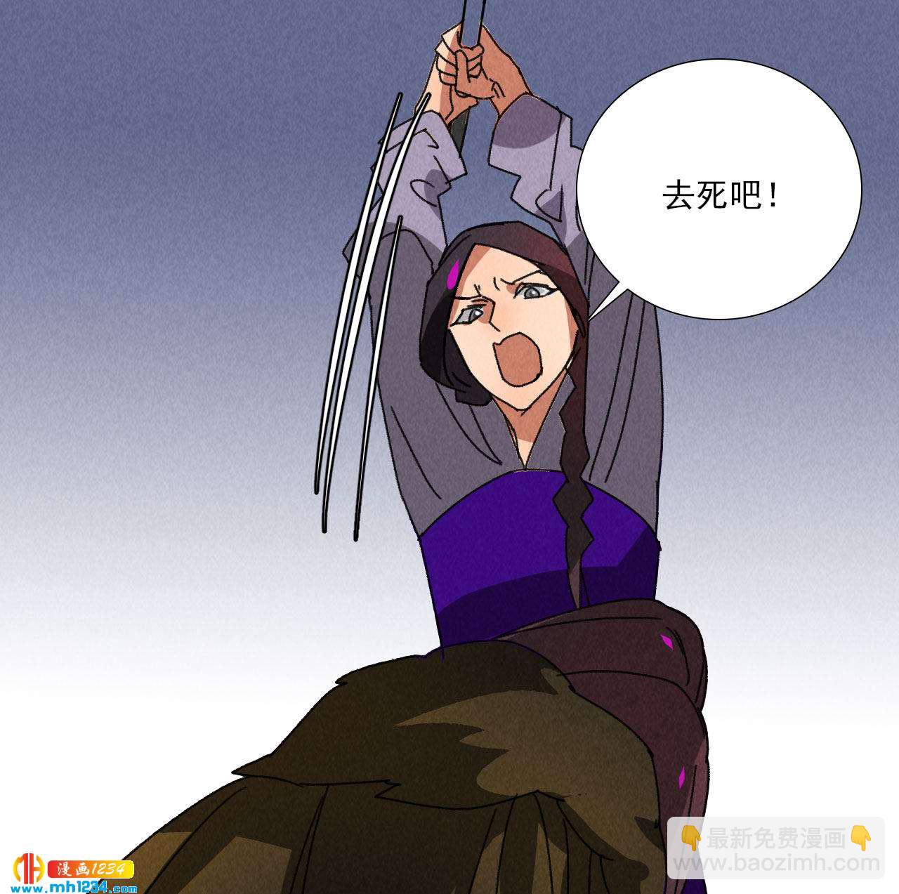 第五十八话 阴阳调和-第57话