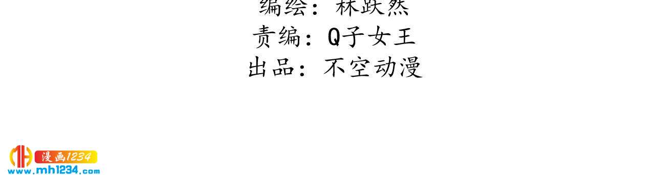 第五十八话 阴阳调和-第57话