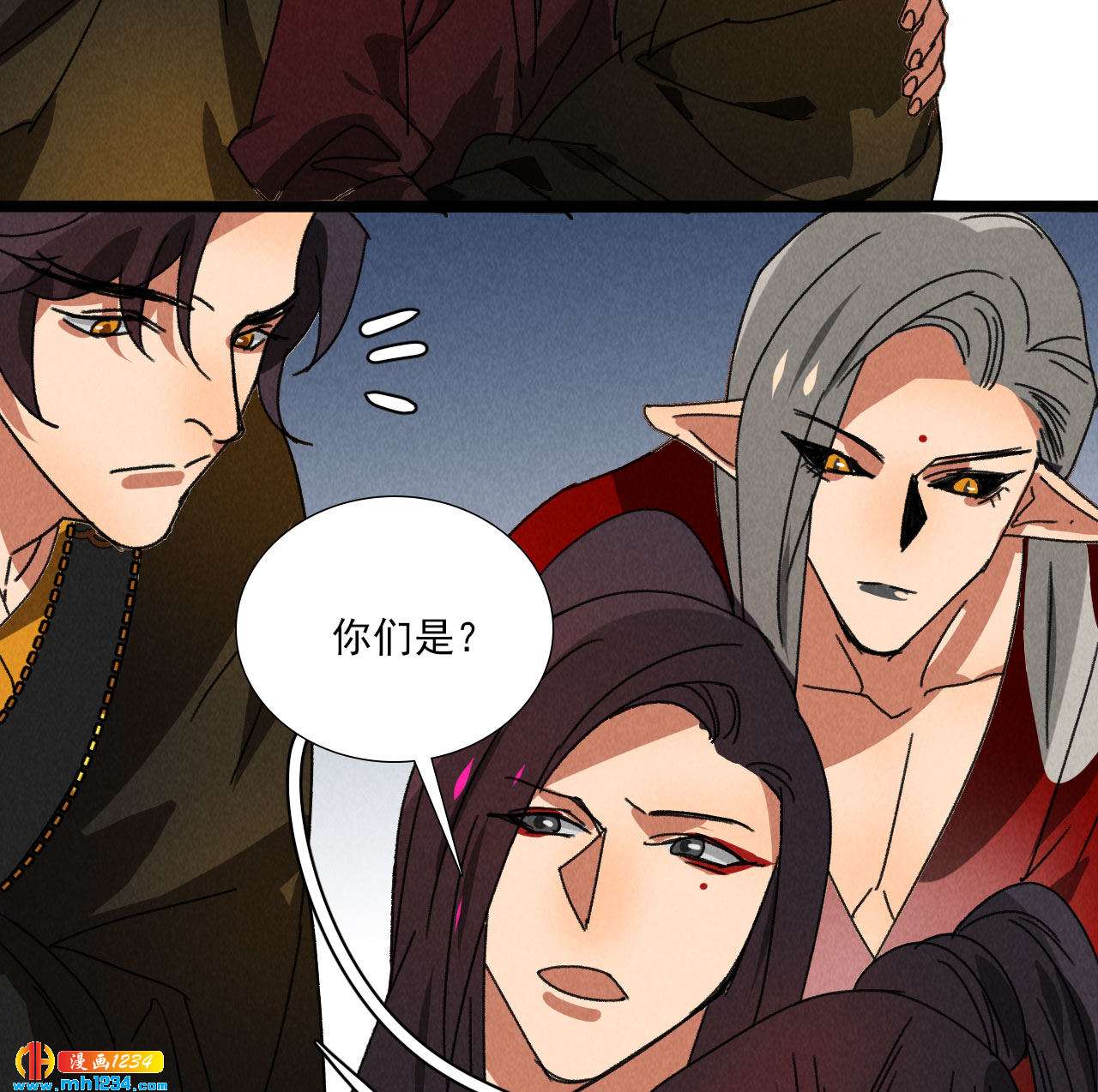第五十八话 阴阳调和-第57话