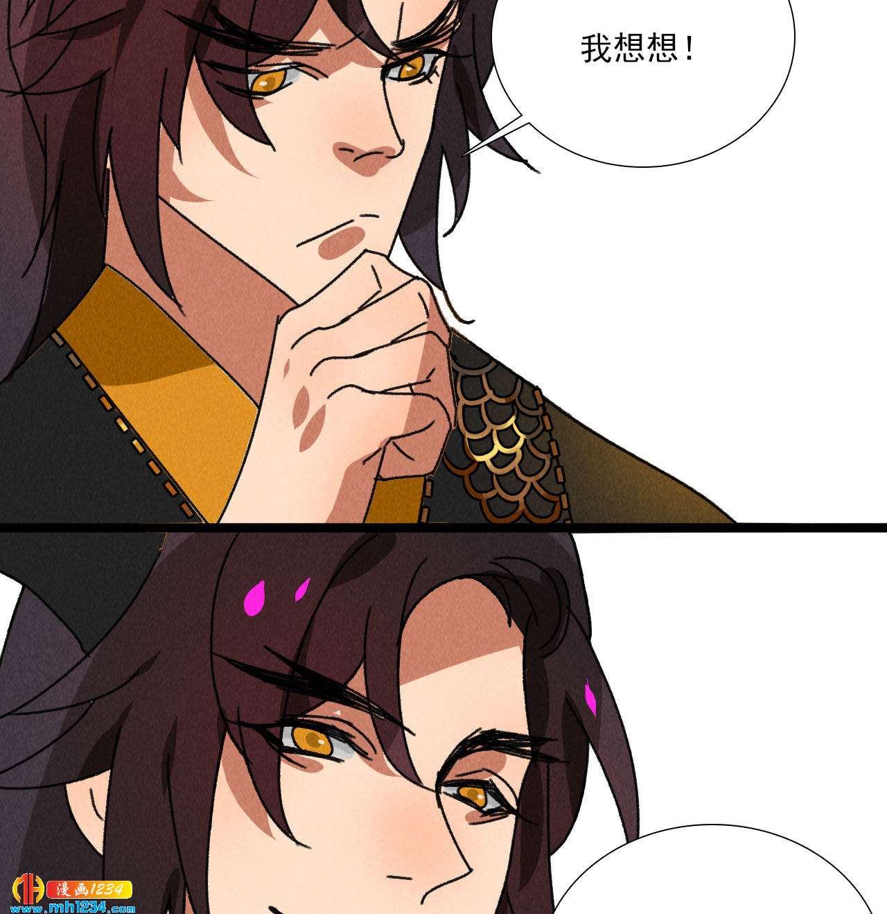 第五十八话 阴阳调和-第57话