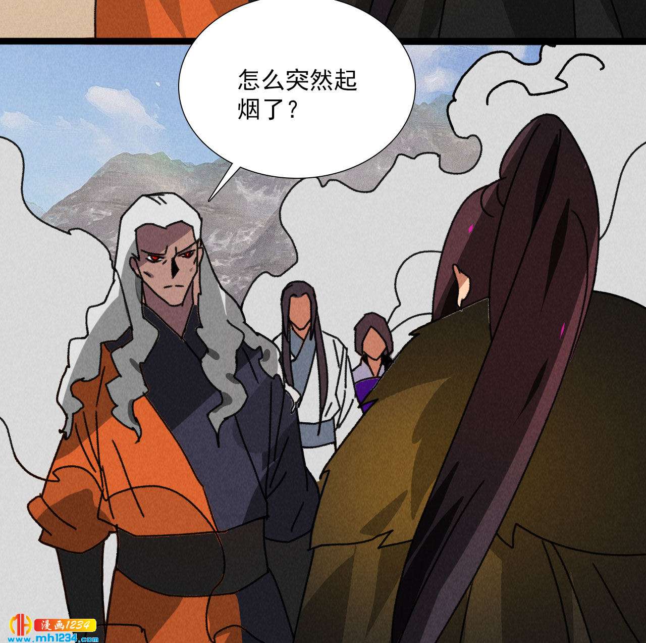 第五十八话 阴阳调和-第57话
