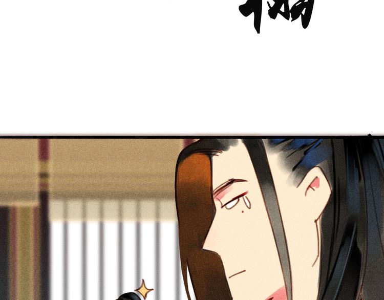 第6章 壁咚警告(1/3)-第7话